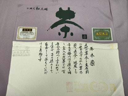 平和屋着物●上質な色無地　堅牢染　本草木染　茶染　葡萄鼠色　反端付き　正絹　逸品　未使用　DABD1401ps