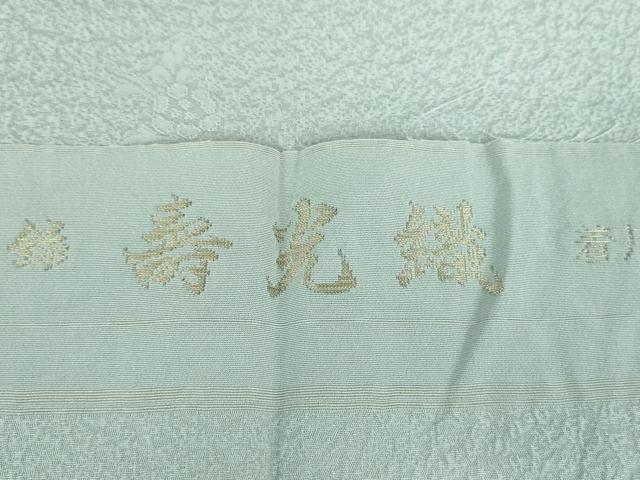 平和屋着物●上質な色無地　寿光織　草花地紋　青磁鼠色　正絹　逸品　未使用　DABD1403ps
