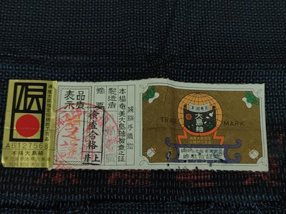 平和屋着物●男性　本場大島紬　100亀甲　総詰め　川端春廣作　証紙付き　正絹　逸品　未使用　DABD1404ps