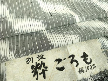 平和屋着物●上質な紬　粋ごろも　証紙付き　正絹　逸品　DABD1416ps
