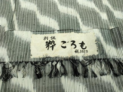 平和屋着物●上質な紬　粋ごろも　証紙付き　正絹　逸品　DABD1416ps
