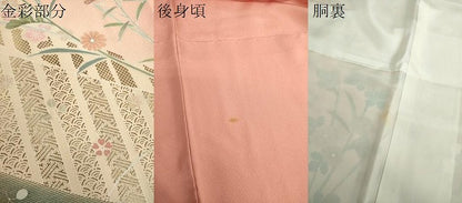 平和屋着物●訪問着　草花文　暈し染め　金彩　正絹　逸品　DABD1439ps