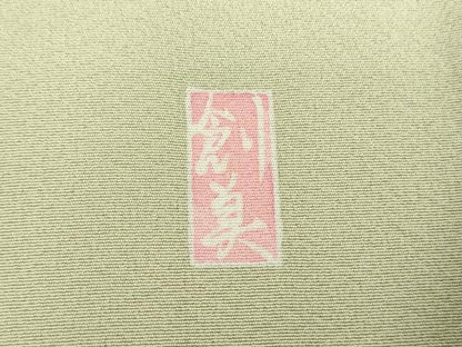 平和屋着物●訪問着　友禅　作家物　枝垂れ桜　暈し染め　正絹　逸品　DABD1440ps