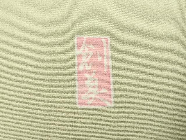 平和屋着物●訪問着　友禅　作家物　枝垂れ桜　暈し染め　正絹　逸品　DABD1440ps