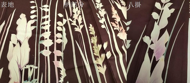 平和屋着物●訪問着　作家物　刺繍　草花文　金糸　正絹　逸品　DABD1443ps