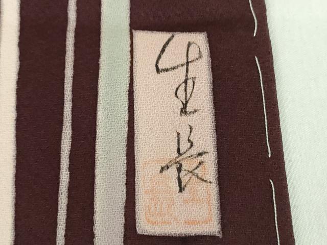 平和屋着物●訪問着　作家物　刺繍　草花文　金糸　正絹　逸品　DABD1443ps