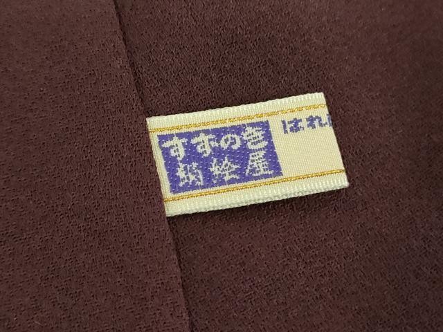 平和屋着物●訪問着　作家物　刺繍　草花文　金糸　正絹　逸品　DABD1443ps