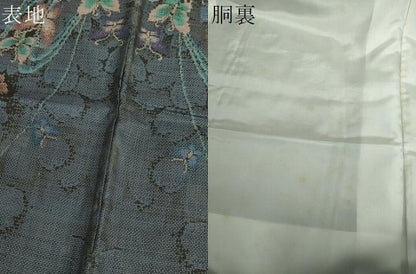平和屋着物●本場大島紬　9マルキ　舞蝶花文　正絹　逸品　DABD1444ps