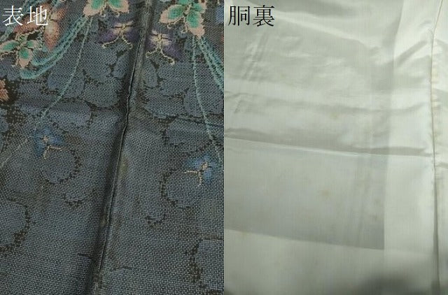 平和屋着物●本場大島紬　9マルキ　舞蝶花文　正絹　逸品　DABD1444ps