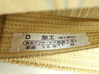 平和屋着物●八寸名古屋帯　もじり織　変わり間道　金糸　正絹　逸品　未使用　DABD1464ps
