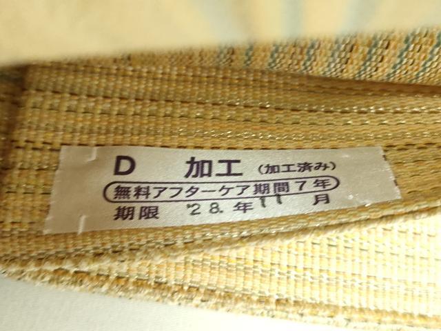 平和屋着物●八寸名古屋帯　もじり織　変わり間道　金糸　正絹　逸品　未使用　DABD1464ps