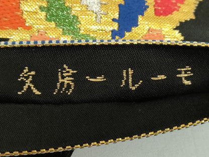 平和屋着物●最高級　龍村平蔵製　六通柄　本袋帯　モール一房文　黒地　金銀糸　正絹　逸品　DABD1472ps