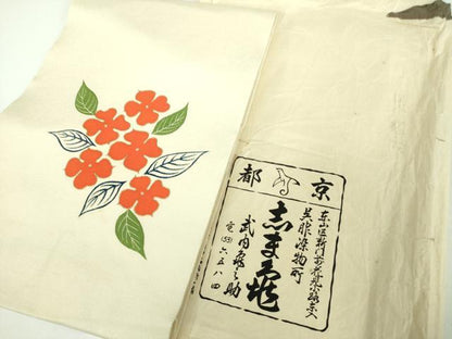 平和屋着物●銀座　志ま亀　九寸名古屋帯　草花文　鬼しぼ縮緬　金彩　たとう紙付き　正絹　逸品　DABD1485ps