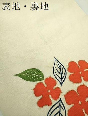 平和屋着物●銀座　志ま亀　九寸名古屋帯　草花文　鬼しぼ縮緬　金彩　たとう紙付き　正絹　逸品　DABD1485ps