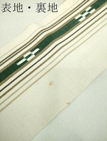 平和屋着物●沖縄県伝統工芸品　八重山ミンサー　手織り　半幅帯　間道　証紙付き　綿　逸品　DABD1498ps