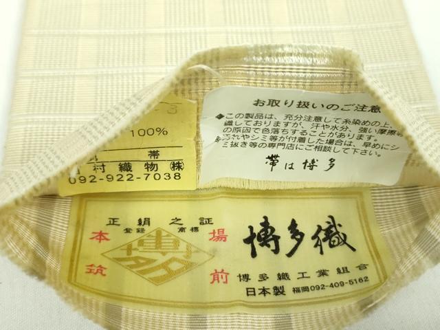 平和屋着物●男性　本場筑前博多織　角帯　格子　西村織物謹製　博多金ラベル　証紙付き　正絹　逸品　DABD1502ps