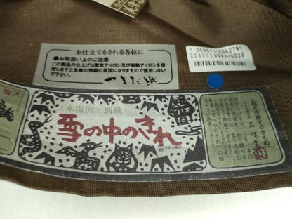 平和屋着物●本塩沢　やまだ織　太鼓柄袋帯　雪の中のきれ　霞文　上代25万　証紙付き　正絹　逸品　未使用　DABD1517ps