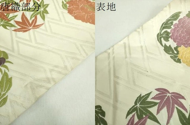 平和屋着物●俵屋　人間国宝　喜多川平朗  有職織物　六通柄袋帯　唐織　花丸文　正絹　逸品　DABD1519ps