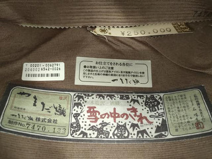 平和屋着物●本塩沢　やまだ織　太鼓柄袋帯　雪の中のきれ　霞文　上代25万　証紙付き　正絹　逸品　未使用　DABD1520ps