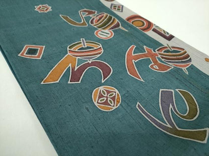 平和屋着物●太鼓柄袋帯　紬地　作家物　型染　いろは歌　独楽　正絹　逸品　DABD1523ps