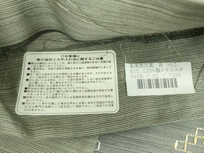 平和屋着物●太鼓柄袋帯　花織　横段花文　正絹　逸品　DABD1535ps