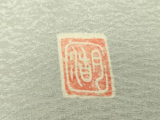 平和屋着物●十日町　名門　滝泰謹製　中国三大刺繍　相良刺繍　太鼓柄袋帯　おぼろ染め　襲絞り　霞文　銀通し地　正絹　逸品　DABD1541ps