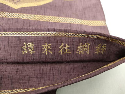 平和屋着物●六通柄　本袋帯　譚来住綢絲　金糸　正絹　逸品　DABD1560ps