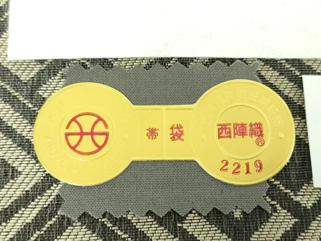 平和屋着物▽西陣　佐々木染織謹製　両面　六通柄袋帯　スリーシーズン　春夏秋　よろけ文様　ひとえ　証紙付き　正絹　逸品　DABD1569ps 平和屋着物▽西陣 佐々木染織謹製 両面 六通柄袋帯 スリーシーズン 春