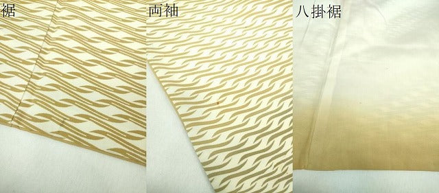 平和屋着物●日本工芸会正会員　型絵染作家　伊砂久二雄　訪問着　霞文　小田急百貨店扱い　正絹　逸品　DABD1575ps