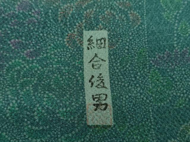 平和屋着物●重要無形文化財・伊勢手彫型本染・細合俊男　江戸小紋　乱菊　正絹　逸品　DABD1583ps