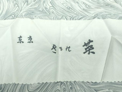平和屋着物●洗える最高級着物　＜英＞はなぶさ謹製　小紋　墨流し文様　反端付き　逸品　未使用　DABD1587ps