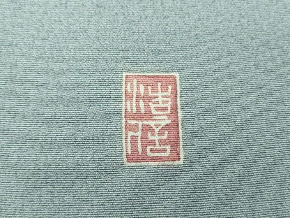 平和屋着物●訪問着　友禅　作家物　手描き　子猫　枝花文　暈し染め　正絹　逸品　DABD1589ps