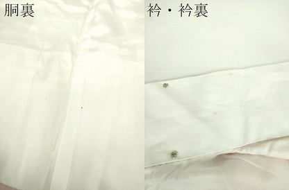 平和屋着物●上質な長襦袢　袷　半衿刺繍　舞桜地紋　暈し染め　正絹　逸品　DABD1603ps