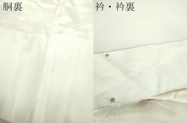 平和屋着物●上質な長襦袢　袷　半衿刺繍　舞桜地紋　暈し染め　正絹　逸品　DABD1603ps