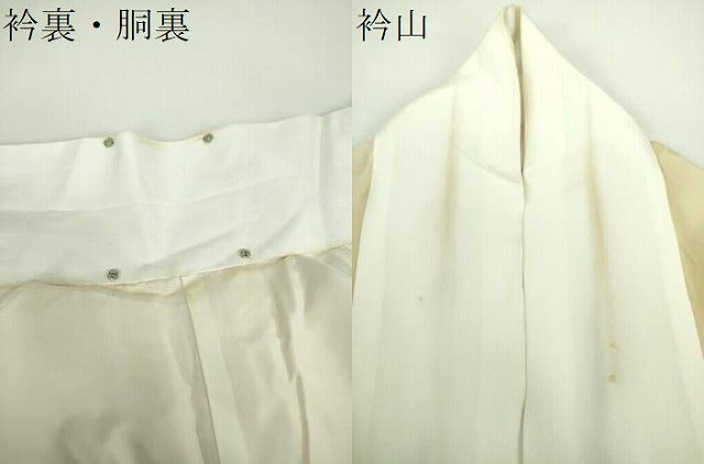 平和屋着物●上質な長襦袢　袷　瓢箪地紋　暈し染め　正絹　逸品　DABD1604ps