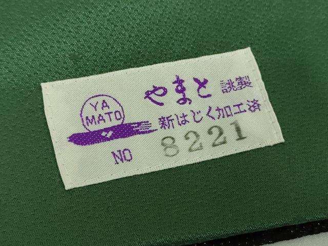 平和屋着物●豪華振袖　絞り　辻が花　暈し染め　金彩　金通し地　やまと誂製　正絹　逸品　DABD1620ps