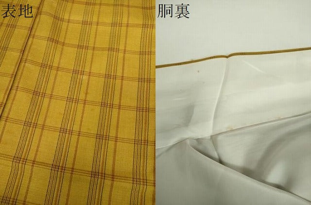 平和屋着物●本場黄八丈　まるまなこ　紬　格子　正絹　逸品　DABD1625ps