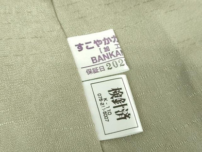 平和屋着物●訪問着　背抜き仕立て　紬地　絞り　手描き　辻が花　正絹　逸品　未使用　DABD1630ps