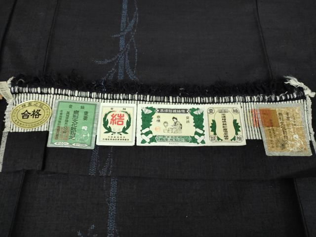 平和屋着物●本場結城紬　重要無形文化財　100亀甲草花間道　濃紺地　奥順謹製　証紙付き　正絹　逸品　DABD1639ps