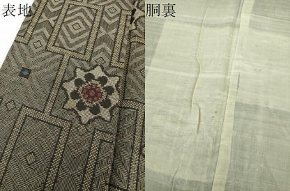 平和屋着物●本場大島紬　龍郷絣　花丸文　正絹　逸品　DABD1642ps
