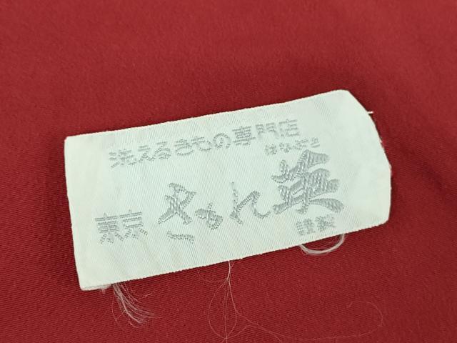 平和屋着物●洗える最高級着物　＜英＞はなぶさ謹製　小紋　花鳥文　逸品　DABD1650ps
