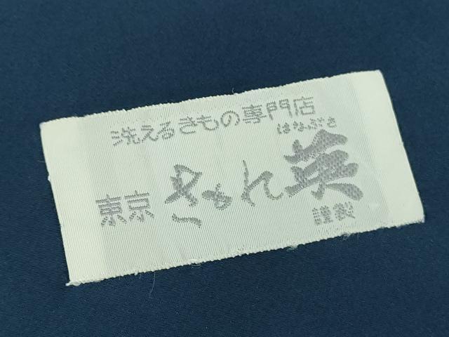 平和屋着物●洗える最高級着物　＜英＞はなぶさ謹製　中国三大刺繍　相良刺繍　総刺繍　訪問着　吹き寄せ文　逸品　DABD1652ps