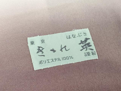 平和屋着物●洗える最高級着物　＜英＞はなぶさ謹製　小紋　吉祥花文　逸品　DABD1657ps