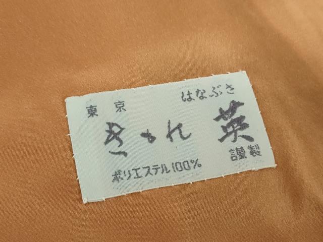 平和屋着物●洗える最高級着物　＜英＞はなぶさ謹製　小紋　舞扇　暈し染め　逸品　未使用　DABD1658ps