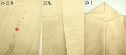 平和屋着物＊夏物 創作友禅 百仙 訪問着 絽 北川芳春画筆 暖かい陽 反端・保証書付き 正絹 逸品 DABD1663ps