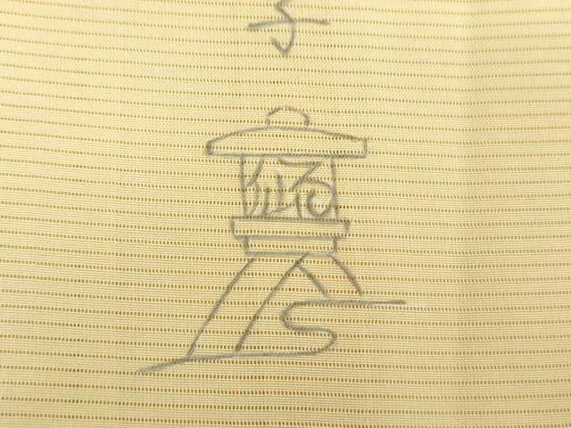 平和屋着物＊夏物 創作友禅 百仙 訪問着 絽 北川芳春画筆 暖かい陽 反端・保証書付き 正絹 逸品 DABD1663ps
