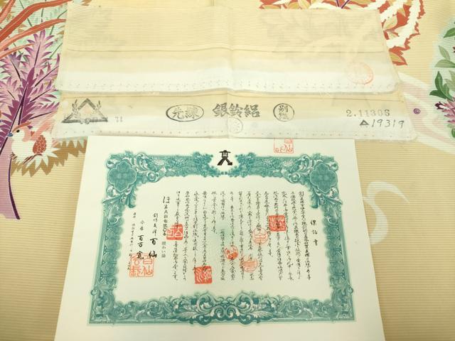 平和屋着物＊夏物 創作友禅 百仙 訪問着 絽 北川芳春画筆 暖かい陽 反端・保証書付き 正絹 逸品 DABD1663ps