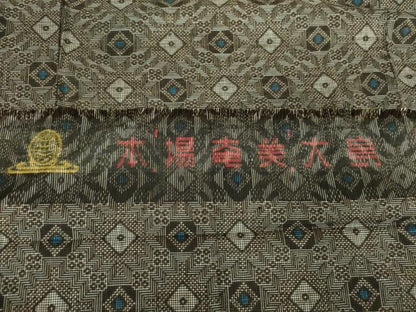 平和屋着物●本場大島紬　龍郷絣　菱文　証紙付き　正絹　逸品　DABD1675ps