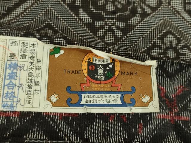 平和屋着物●本場大島紬　龍郷絣　花菱文　祝義光作　証紙付き　正絹　逸品　未使用　DABD1676ps