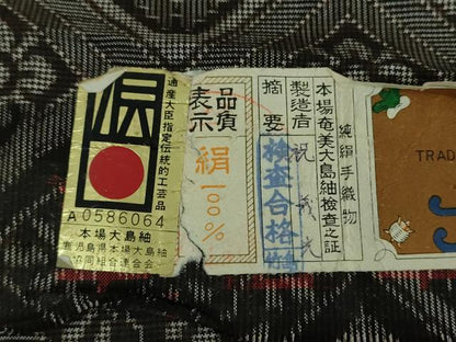 平和屋着物●本場大島紬　龍郷絣　花菱文　祝義光作　証紙付き　正絹　逸品　未使用　DABD1676ps